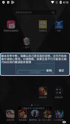 ���������ܷ�����ͼ3