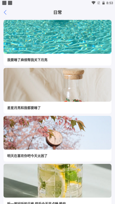 ��Ƭ����app���°��ͼ2