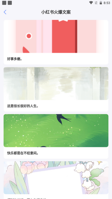 ��Ƭ����app���°��ͼ1