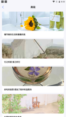 ��Ƭ����app���°��ͼ0