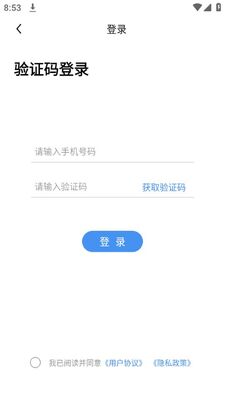 ��������app�ٷ����ͼ4