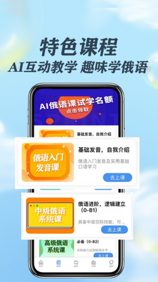 ��������app�ٷ����ͼ3