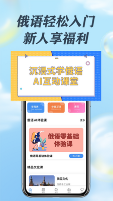 ��������app�ٷ����ͼ2