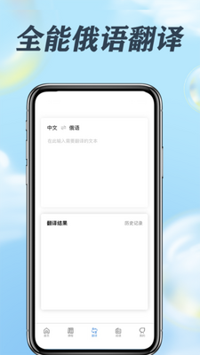��������app�ٷ����ͼ0