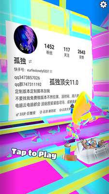 �����ܿ�¶�11.0�汾��ͼ1