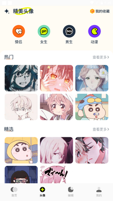 ��ͼ��app�ٷ����ͼ0