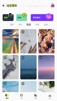 ��ͼ��app�ٷ����ͼ2