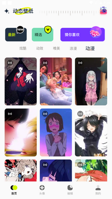 ��ͼ��app�ٷ����ͼ1