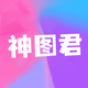 ��ͼ��app�ٷ���1.2���°�