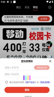 ���̯app�ٷ����ͼ0