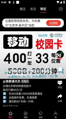 ���̯app�ٷ����ͼ1
