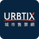 ��۳�����Ʊ��(URBTIX)app�ٷ���v1.2.4 ���°�
