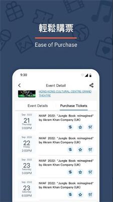 ��۳�����Ʊ��(URBTIX)app�ٷ����ͼ1