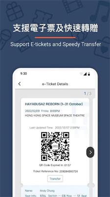��۳�����Ʊ��(URBTIX)app�ٷ����ͼ0