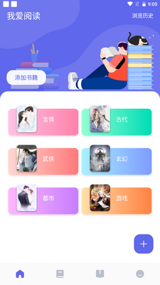 �����������app���ؽ�ͼ0