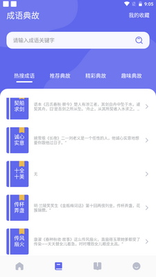 �����������app���ؽ�ͼ2