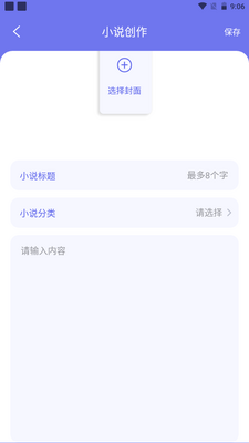 �����������app���ؽ�ͼ3