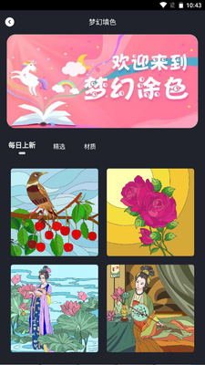 AI�滭��ɫ�����ٷ����ͼ0