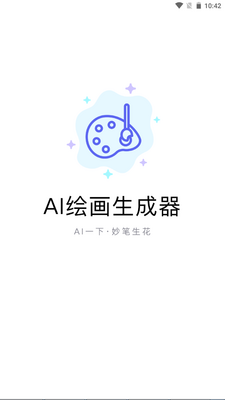 AI�滭��ɫ�����ٷ����ͼ2