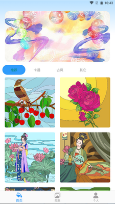 AI�滭��ɫ�����ٷ����ͼ3