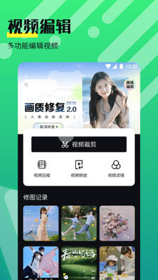 �η���Ƶ�������ֻ����ͼ2