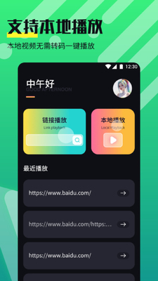 �η���Ƶ�������ֻ����ͼ3