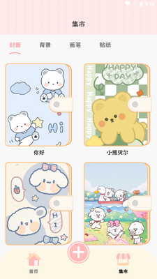 ��������app�ٷ����ͼ3