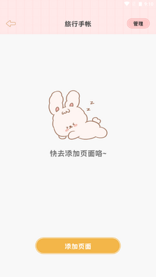 ��������app�ٷ����ͼ1
