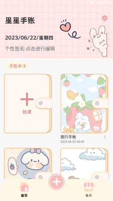 ��������app�ٷ����ͼ2