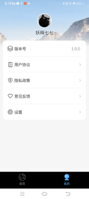 ����糡�ֻ����ͼ3