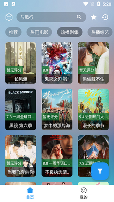 小柚子影视纯净版截图0