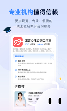 �ɹ���ʦapp��ͼ0