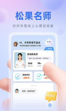�ɹ���ʦapp��ͼ3
