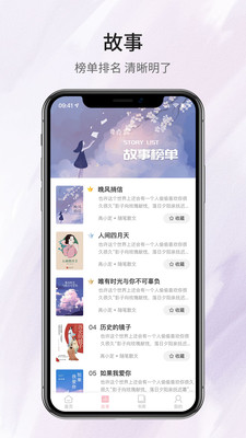 ¹һ��ѧ���¹ٷ�app��ͼ3