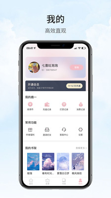 ¹һ��ѧ���¹ٷ�app��ͼ0