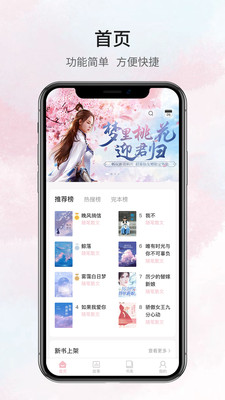 ¹һ��ѧ���¹ٷ�app��ͼ2