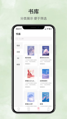 ¹һ��ѧ���¹ٷ�app��ͼ1