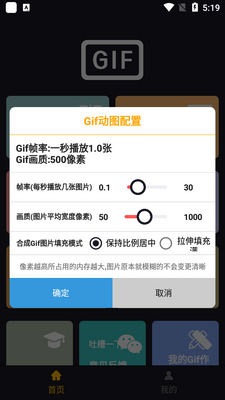 GIF������app��ͼ0