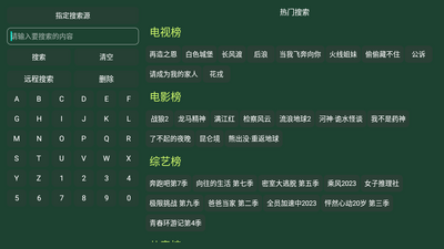万魔影音最新版截图0