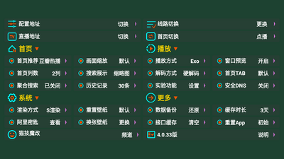 万魔影音最新版截图2
