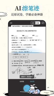 ����app�ٷ����ͼ0