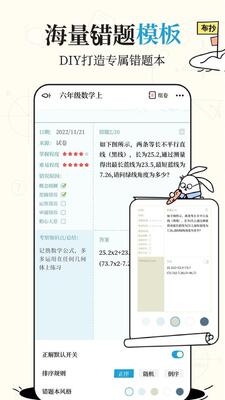 ����app�ٷ����ͼ1