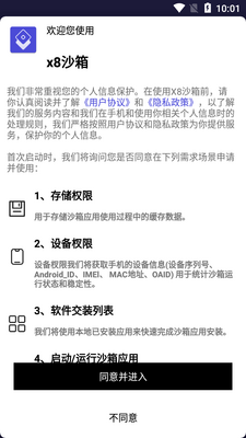 X8ɳ��Pro��Ѱ��ͼ4