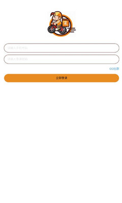 ��������˹ٷ����ͼ3