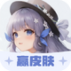 ��ʵ����ҪӮƤ�����°�v1.0.1 �ֻ���