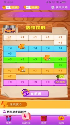 ��ʵ����ҪӮƤ�����°��ͼ2