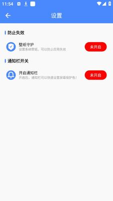 ���Ի�״̬��app�ٷ����ͼ0