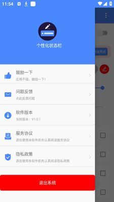 ���Ի�״̬��app�ٷ����ͼ1