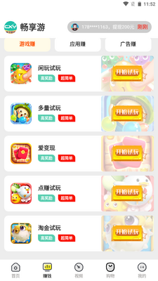 �����������ٷ����ͼ2