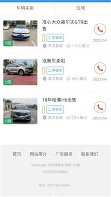����������app�ٷ����ͼ1